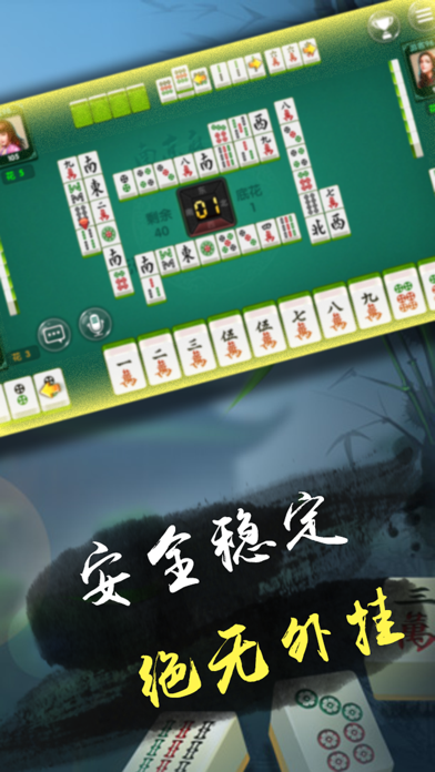 葫芦岛麻将苹果版葫芦岛58麻将安卓版-第1张图片-太平洋在线下载