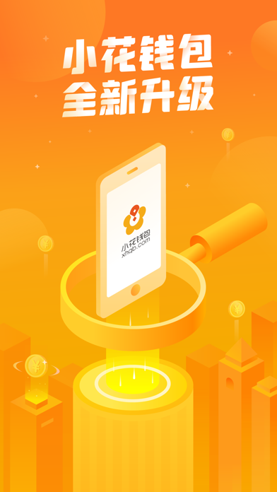易坤钱包苹果版imtoken钱包苹果版下载-第1张图片-太平洋在线下载