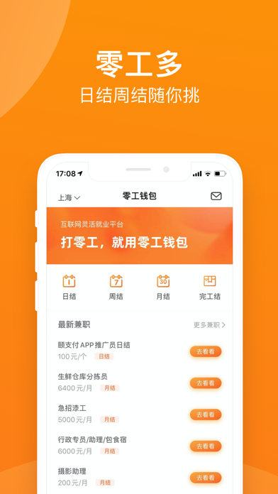 易坤钱包苹果版imtoken钱包苹果版下载-第2张图片-太平洋在线下载