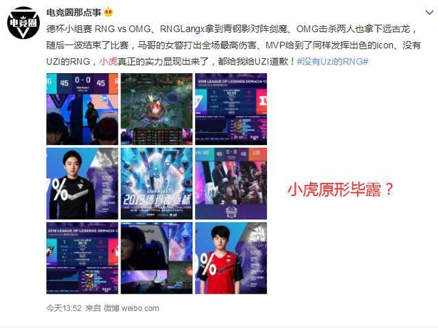 客户端看德杯怎样下载德彩网-第2张图片-太平洋在线下载