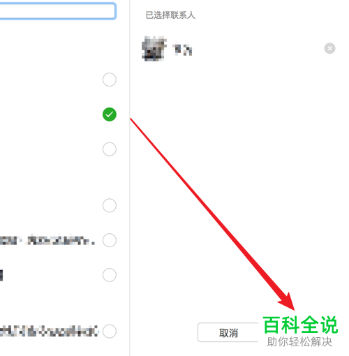 苹果版对聊不聊苹果版下载-第1张图片-太平洋在线下载
