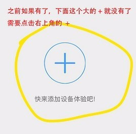 nvsip安卓手机版手机nvsip监控系统-第2张图片-太平洋在线下载
