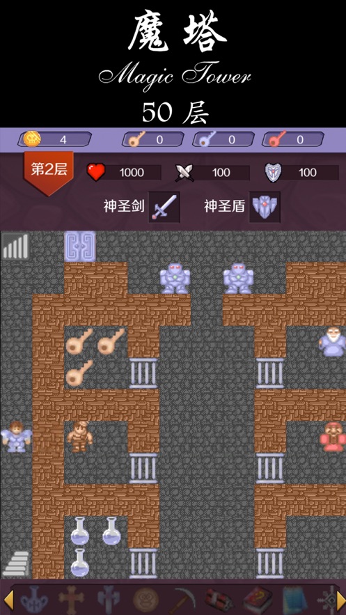 魔塔手机版2014魔塔古堡疑案2014-第1张图片-太平洋在线下载
