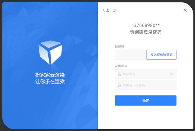 天码客户端河马接码客户端-第2张图片-太平洋在线下载