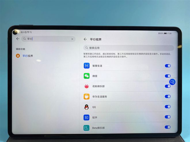 安卓版还是安卓pad版区别安卓444升级50安装包-第2张图片-太平洋在线下载