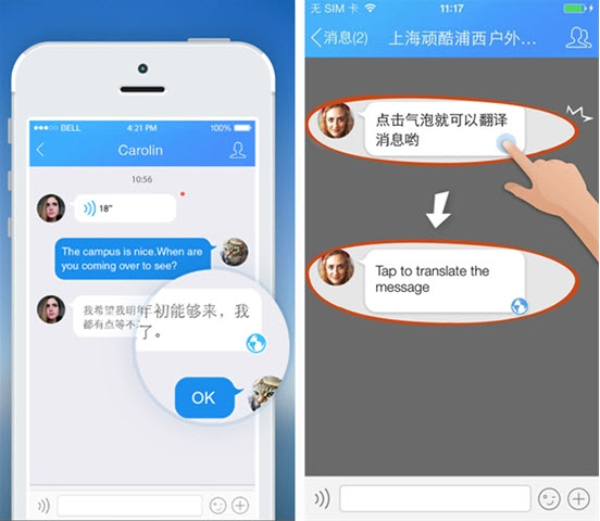 qq国际版手机怎么翻译的简单介绍-第2张图片-太平洋在线下载