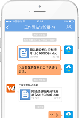 mrp安卓版金蝶erp系统-第1张图片-太平洋在线下载