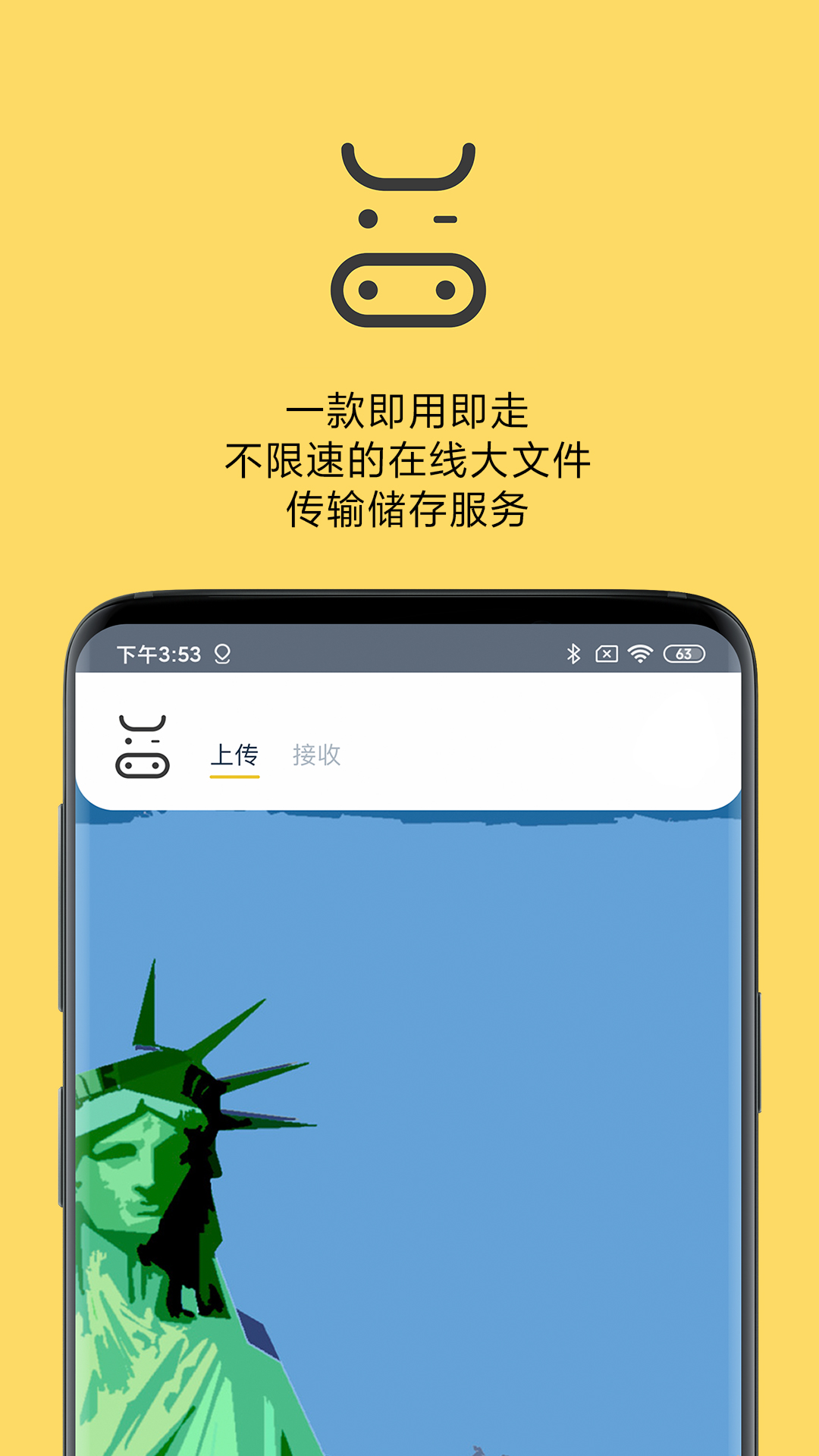 PC版安卓手机版pc端安卓手机模拟器-第2张图片-太平洋在线下载