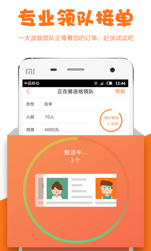 一猫客户端一淘客户端是什么-第1张图片-太平洋在线下载