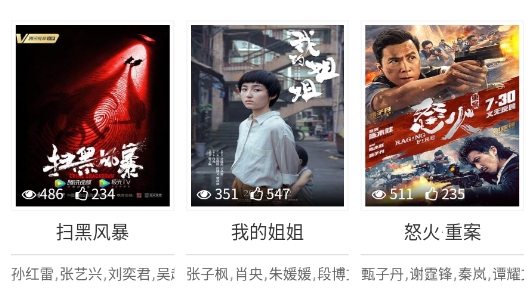 我思影院手机版耀眼的你得思影院免费电视剧在线观看