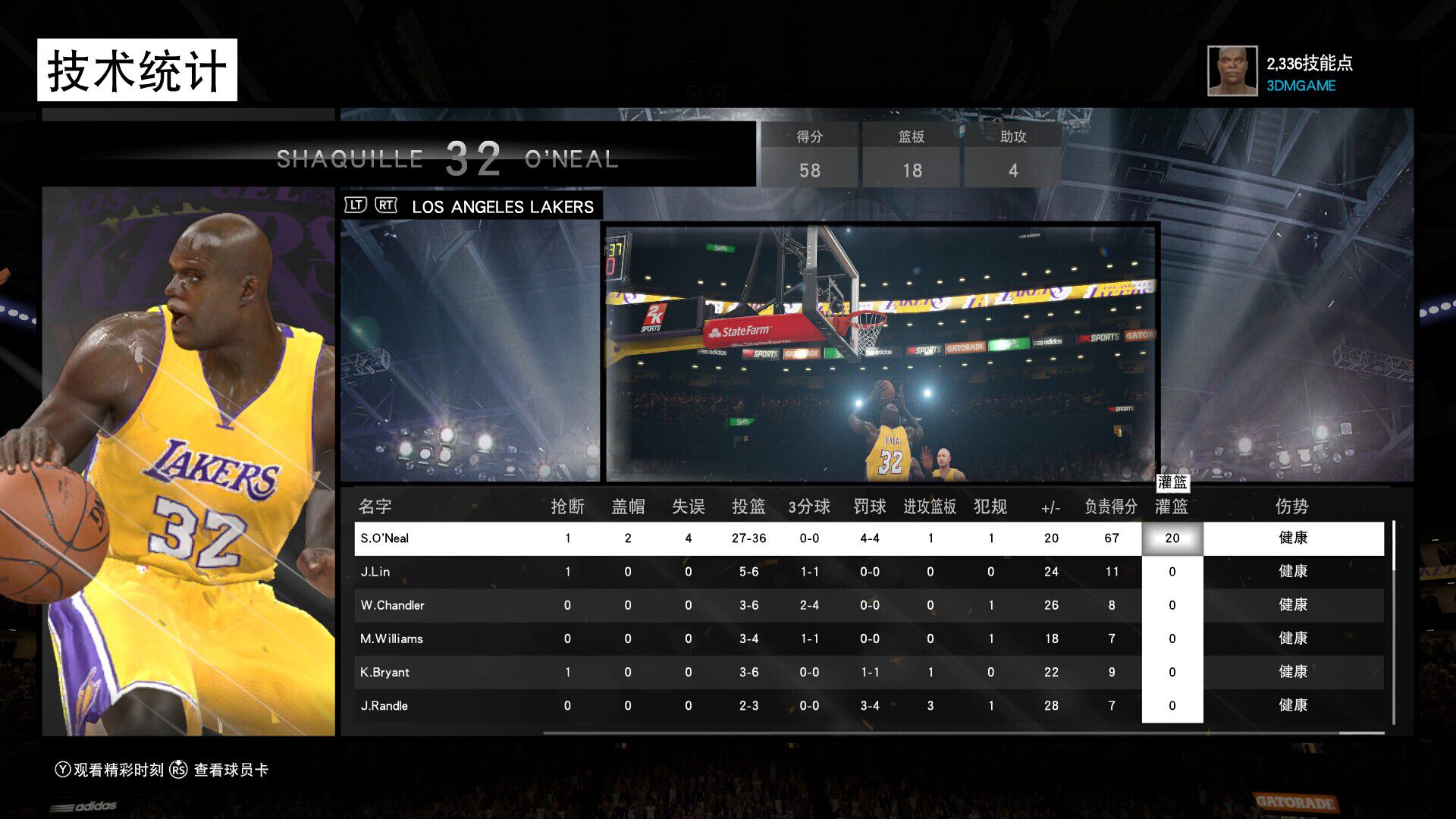 手机版nba2k15攻略nba2k15MC打什么位置好-第1张图片-太平洋在线下载