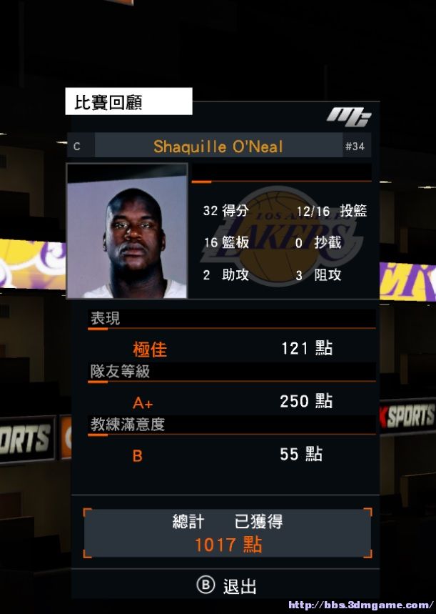 手机版nba2k15攻略nba2k15MC打什么位置好-第2张图片-太平洋在线下载