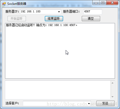 服务器客户端通信因为算法不同客户端和服务器无法通信-第1张图片-太平洋在线下载