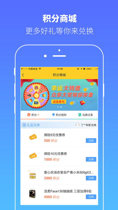 易到客户端易思在线客户端下载官网-第2张图片-太平洋在线下载