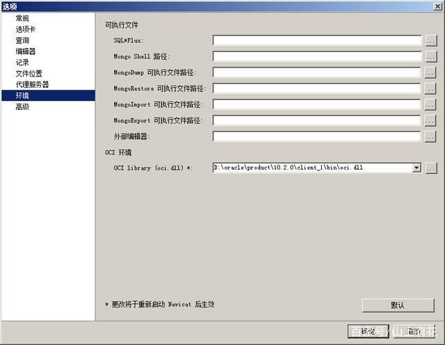 oracle客户端32位下载oracle从入门到精通第五版-第1张图片-太平洋在线下载
