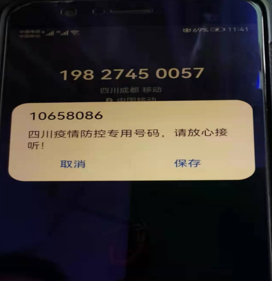 禹州行苹果版禹州苹果售后地址-第2张图片-太平洋在线下载