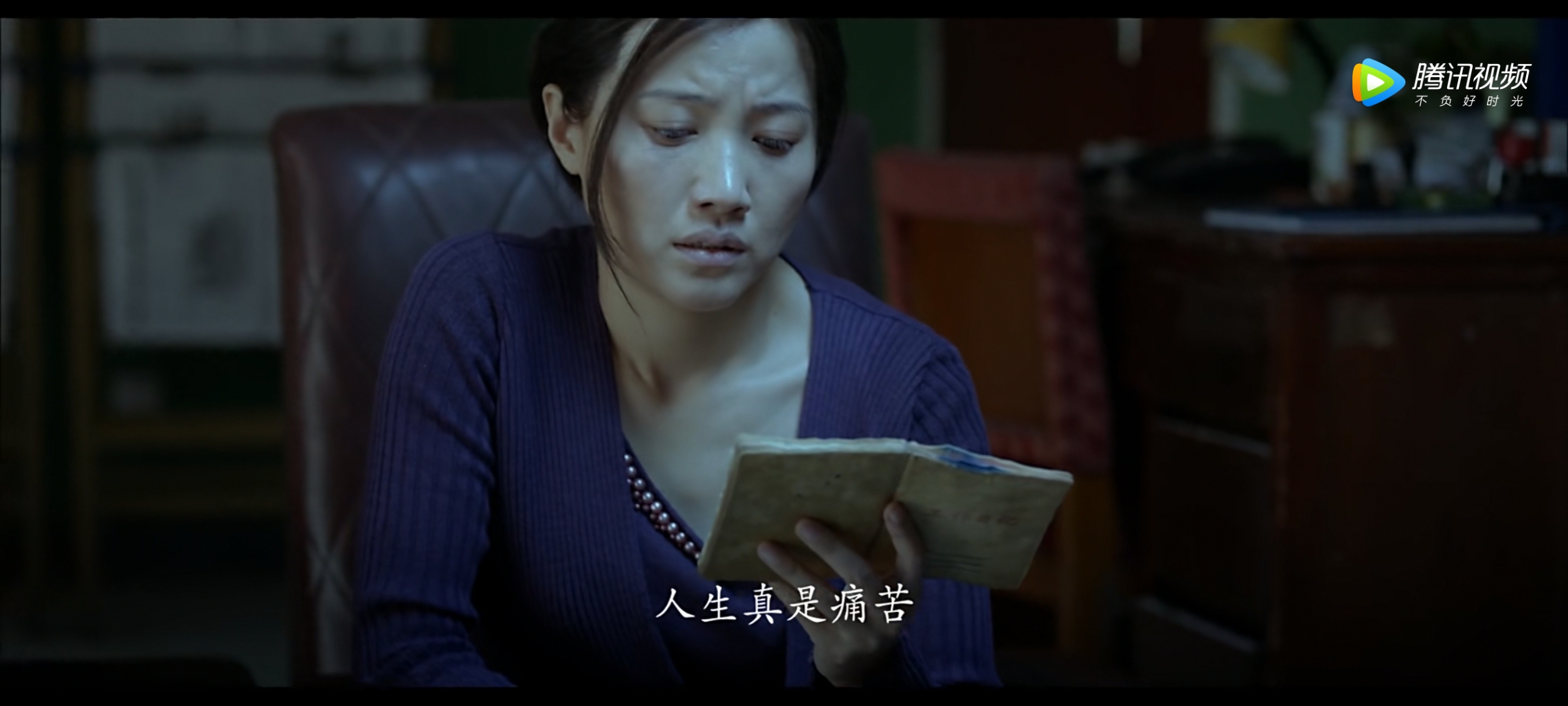 味道电影手机版温暖的味道手机在线观看-第2张图片-太平洋在线下载