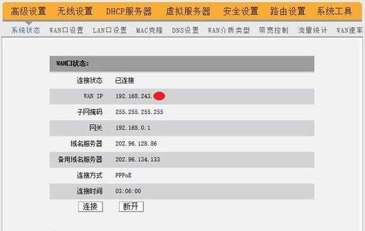校园宽带客户端校园wifi官网下载-第1张图片-太平洋在线下载