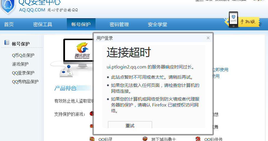 有电客户端电蟒云音响客户端下载-第2张图片-太平洋在线下载