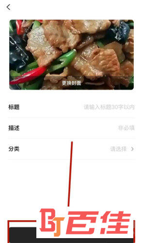 企鹅号手机客户端企鹅号自媒体登录入口-第1张图片-太平洋在线下载