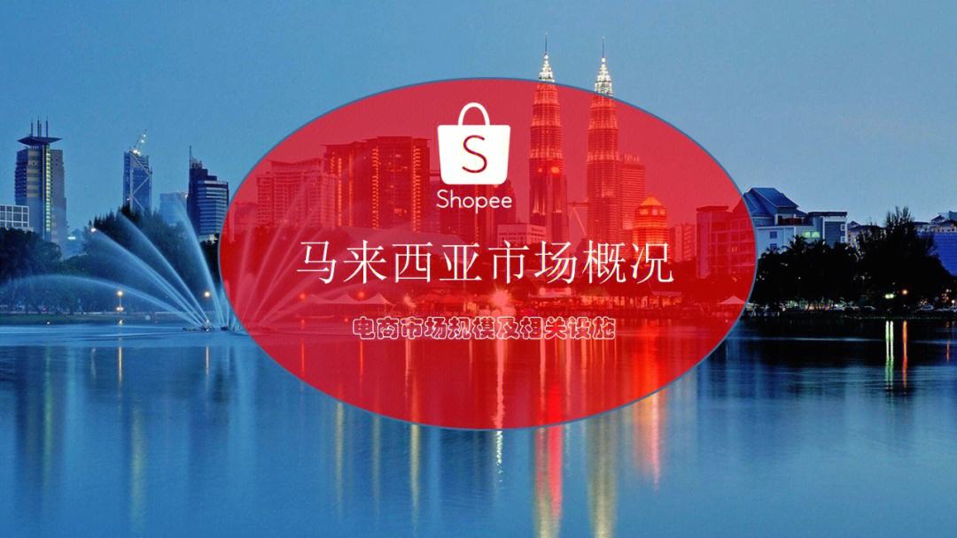 shopee泰国版安卓shopee泰国版ios下载-第2张图片-太平洋在线下载