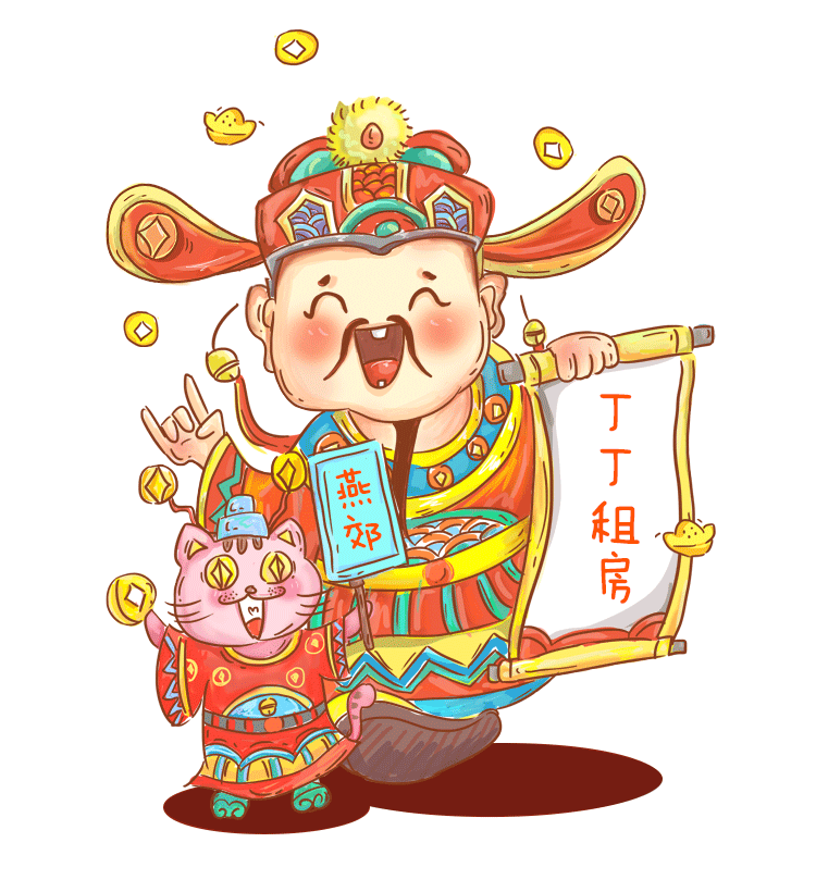 小财神客户端e宝游戏官网入口-第2张图片-太平洋在线下载