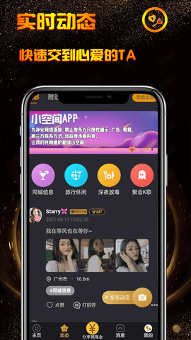 sugram安卓版1.1.9的简单介绍-第1张图片-太平洋在线下载