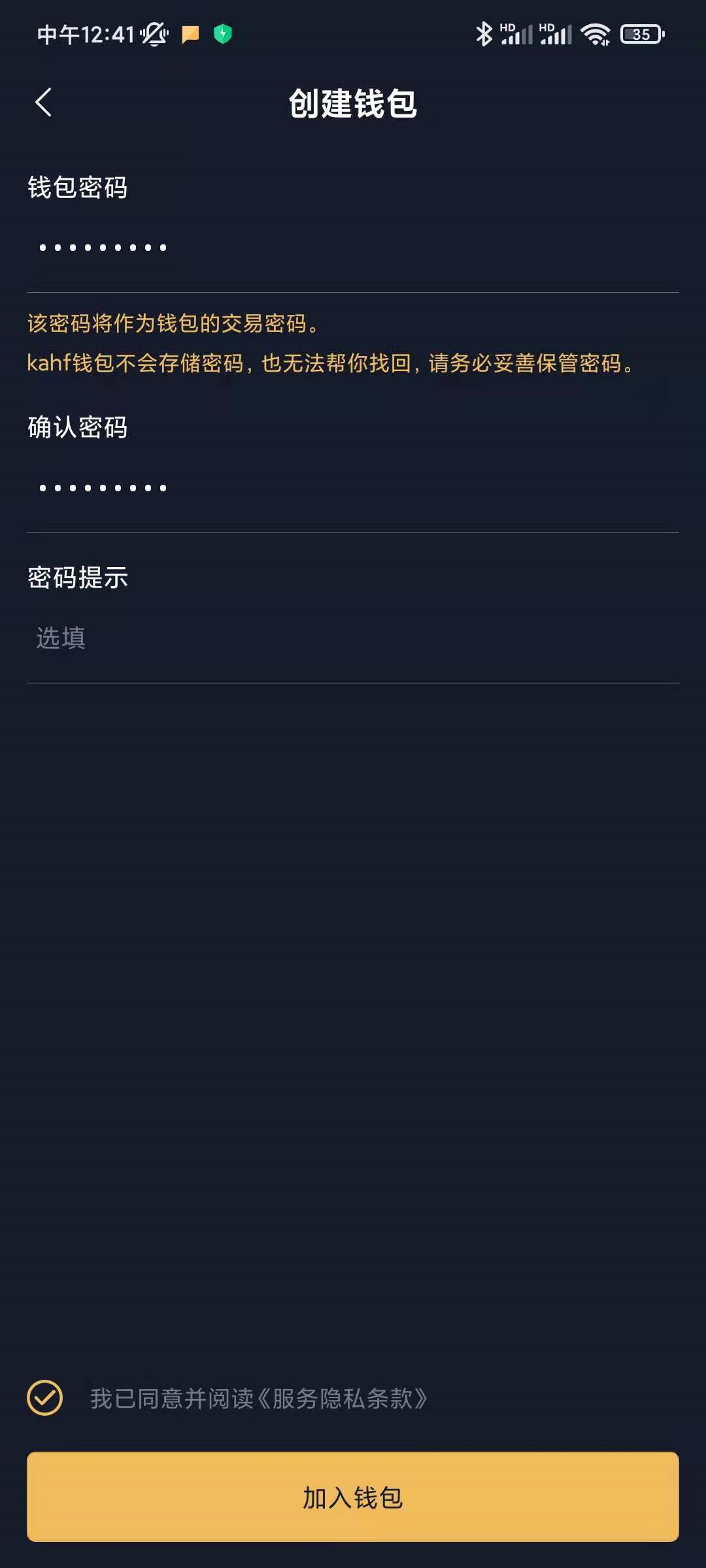 苹果版火爆社区租号玩app下载苹果版下载-第2张图片-太平洋在线下载