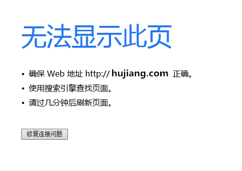 沪江客户端沪江课件专用播放器-第1张图片-太平洋在线下载