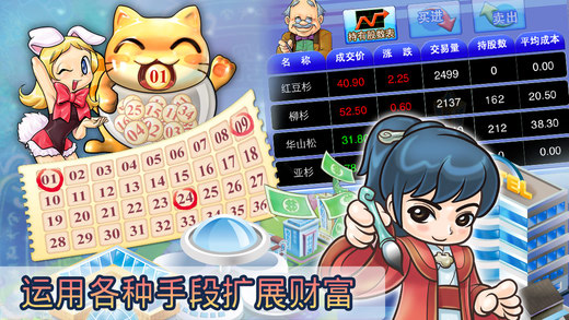 大宇资讯旗下手机游戏大宇资讯开发的第一款武侠题材rpg-第1张图片-太平洋在线下载