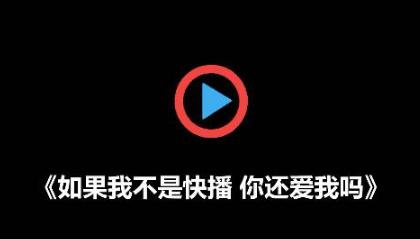 快播手机版怎么下载solidworks永久免费版-第2张图片-太平洋在线下载
