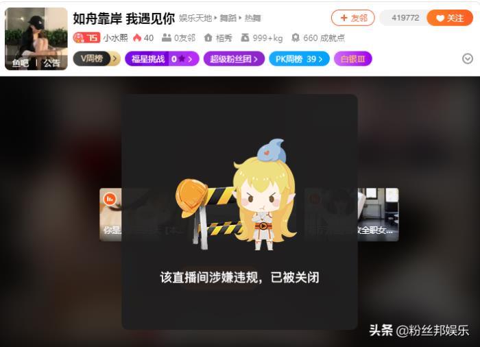 可可直播手机版可可直播视频回放-第1张图片-太平洋在线下载