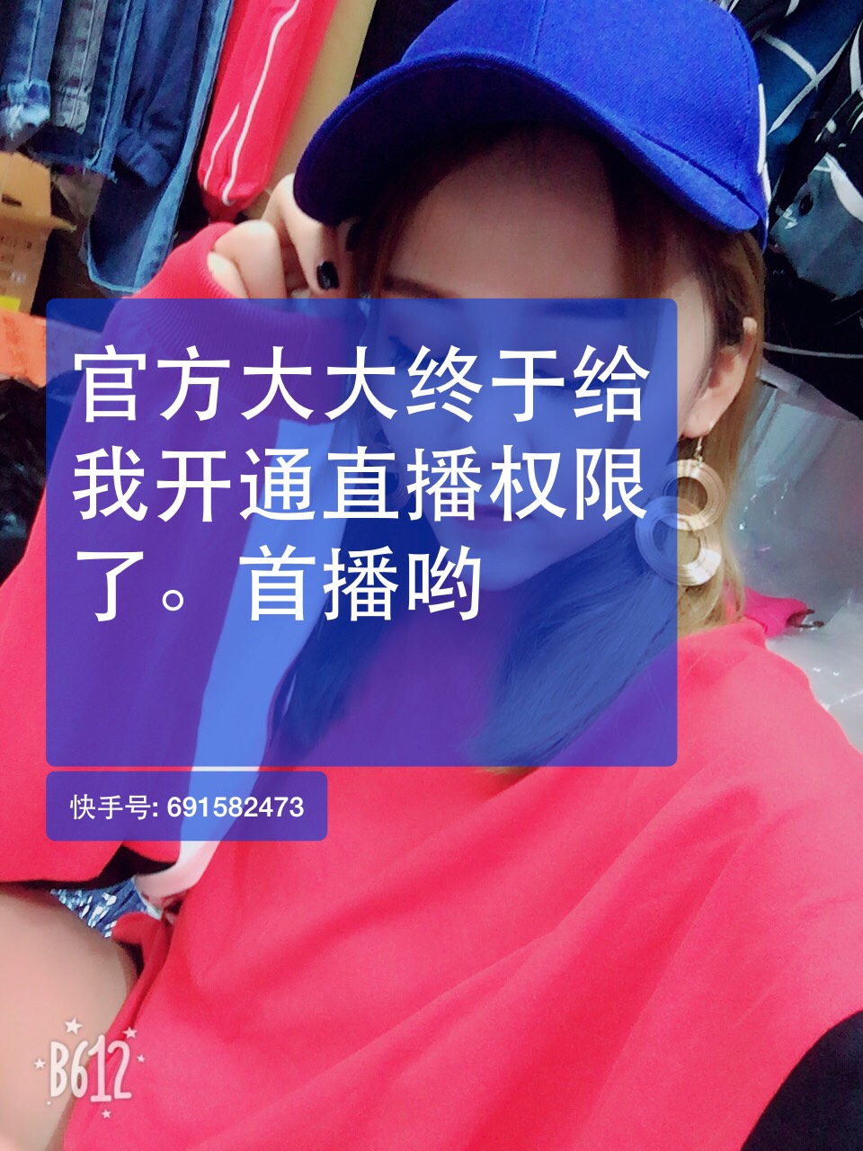 可可直播手机版可可直播视频回放-第2张图片-太平洋在线下载