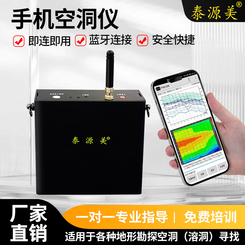 测米器手机版测米数的小程序-第1张图片-太平洋在线下载