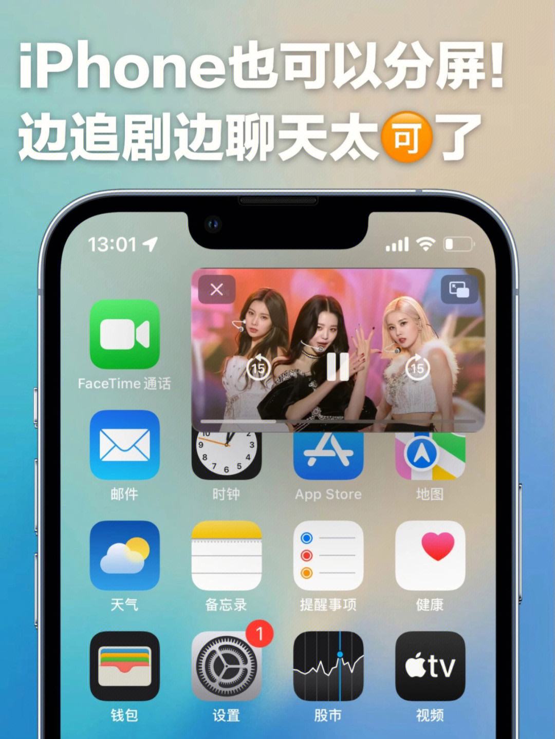 追剧苹果版软件十大免费追剧软件苹果版-第1张图片-太平洋在线下载