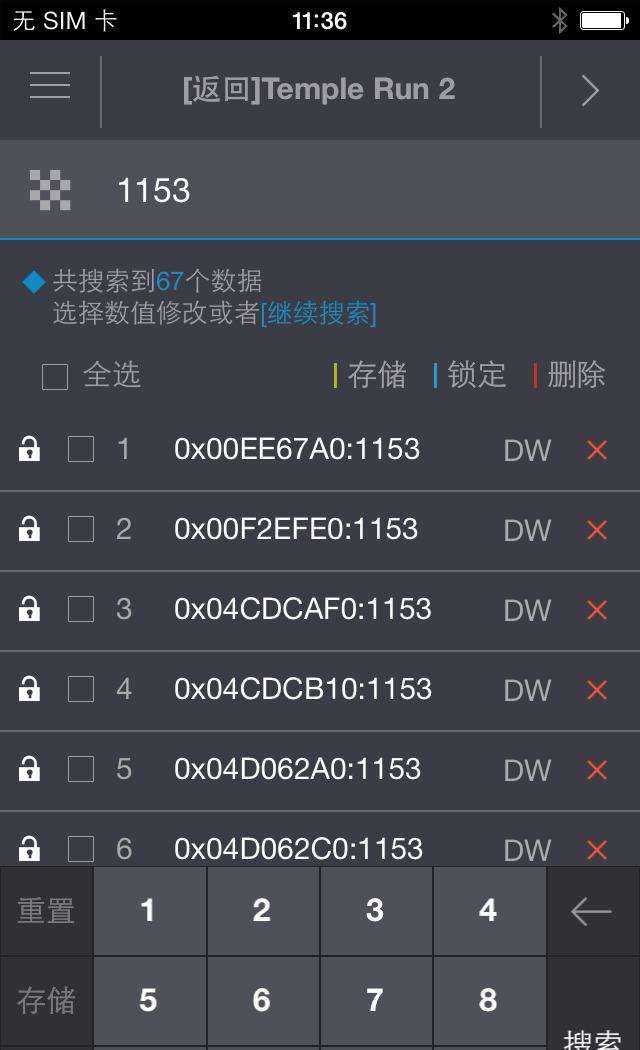 游戏作弊器苹果版排名第一破解游戏盒子-第1张图片-太平洋在线下载