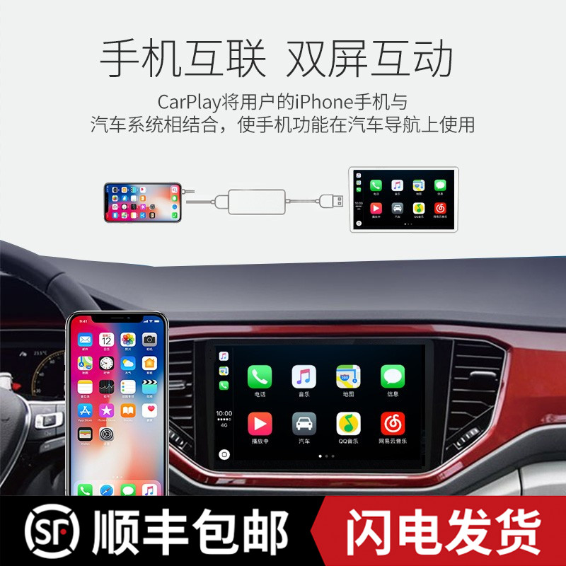 arlife安卓版车机版carlife官网下载-第1张图片-太平洋在线下载