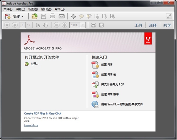 adobe破解机苹果版adobe破解工具amtemu-第1张图片-太平洋在线下载
