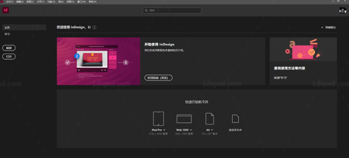 adobe破解机苹果版adobe破解工具amtemu-第2张图片-太平洋在线下载