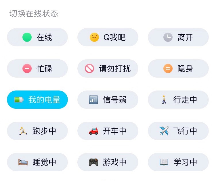 苹果qq安卓版下载安装-第2张图片-太平洋在线下载