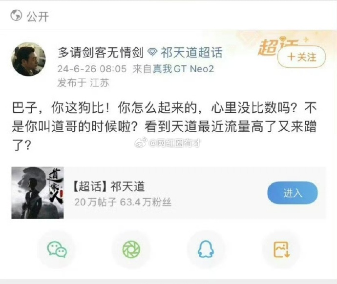辛巴印度手机新闻辛巴印度电影第二部-第1张图片-太平洋在线下载