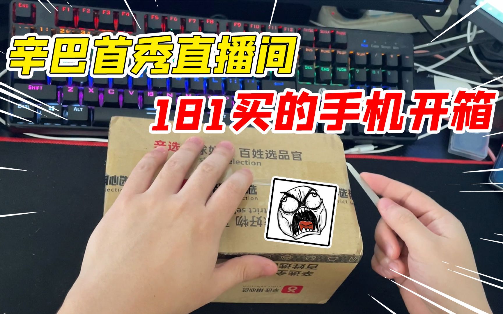 辛巴印度手机新闻辛巴印度电影第二部-第2张图片-太平洋在线下载