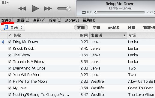 歌曲推荐苹果版苹果音乐电脑版官网-第1张图片-太平洋在线下载