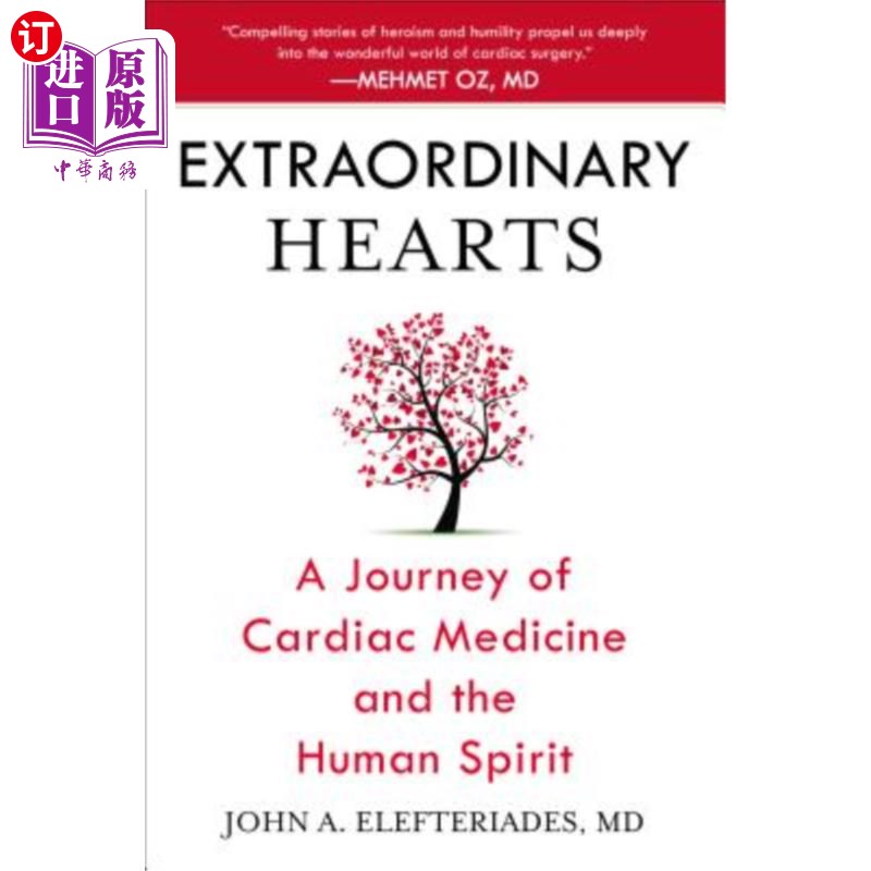 heartsmedicine安卓版heartharenacompanion-第1张图片-太平洋在线下载