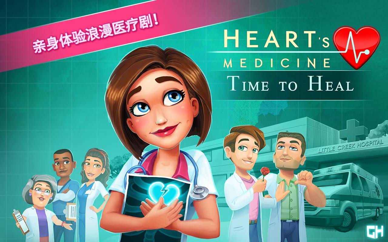 heartsmedicine安卓版heartharenacompanion-第2张图片-太平洋在线下载