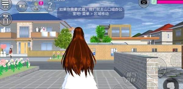樱花校园游戏下载中文版最新苹果樱花校园模拟器中文电脑版下载2022最新-第1张图片-太平洋在线下载