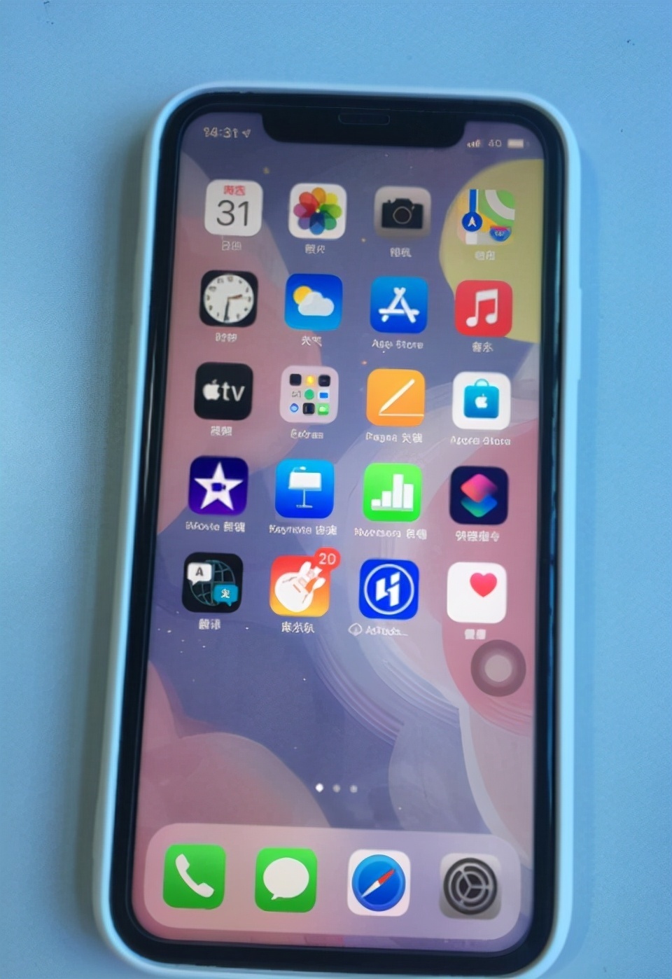 香版苹果手机apple苹果官网香港官网-第2张图片-太平洋在线下载