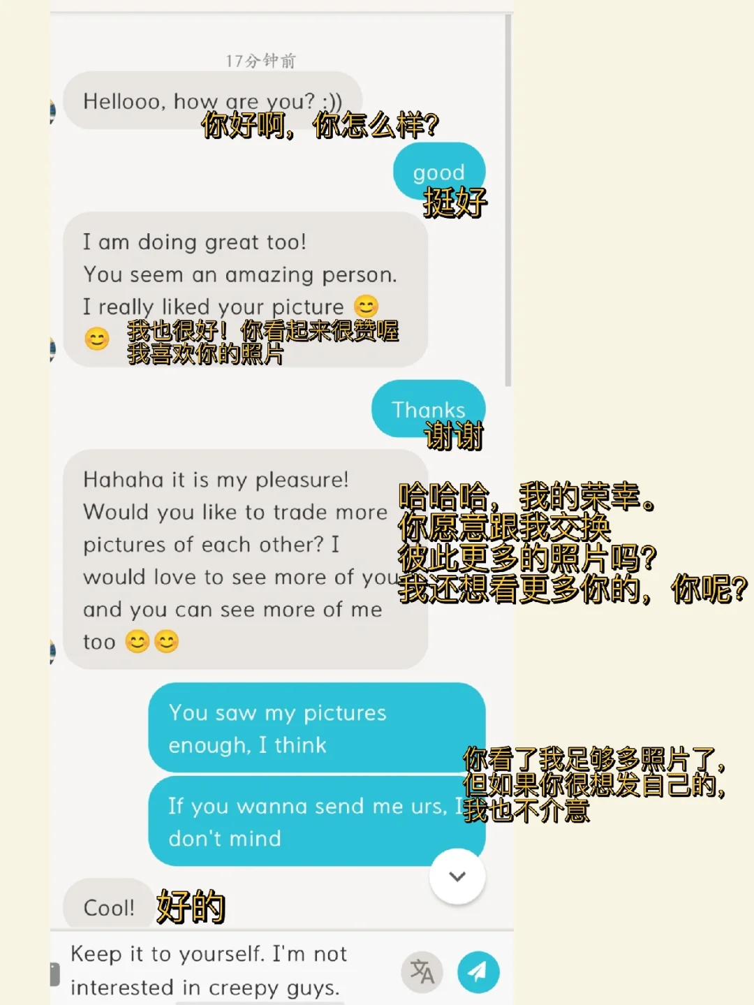 tandem安卓版apptandemrepeatsfinder-第1张图片-太平洋在线下载