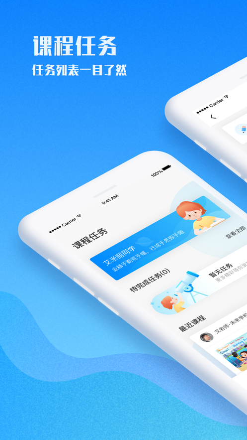 喜悦读苹果版阅读苹果版怎么下载-第1张图片-太平洋在线下载
