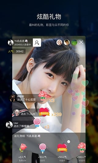 gblive苹果破解版gblive现在还能用吗-第1张图片-太平洋在线下载